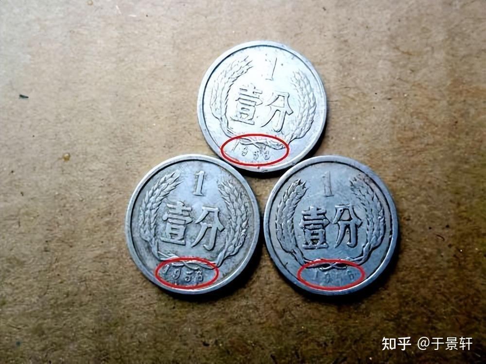 1分硬币刻有这四个数字,单枚涨了148000倍以上,谁能找到? - 知乎