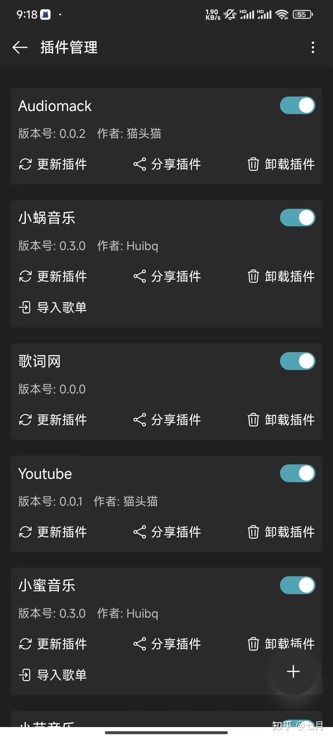 免费音乐下载网站，免费听歌软件推荐- 知乎