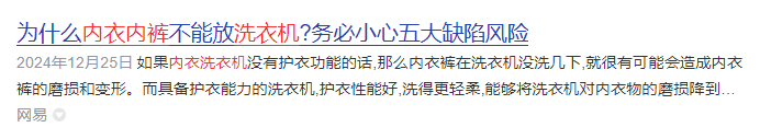 2026内衣洗衣机推荐,内衣洗衣机值不值得入手?揭秘2026年内衣洗衣机界最值得买的内衣洗衣机品牌!百元到千元全覆盖,还在纠结买什么?一文带你轻松选到心仪的内衣洗衣机,简单不踩坑!