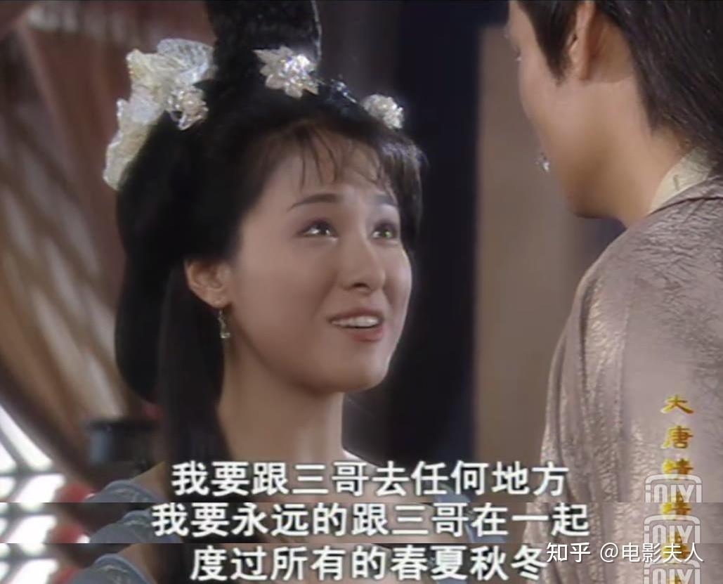 《大唐情史》中,李世民与玳姬的乱伦是因,高阳与辩机有违世俗的感情是