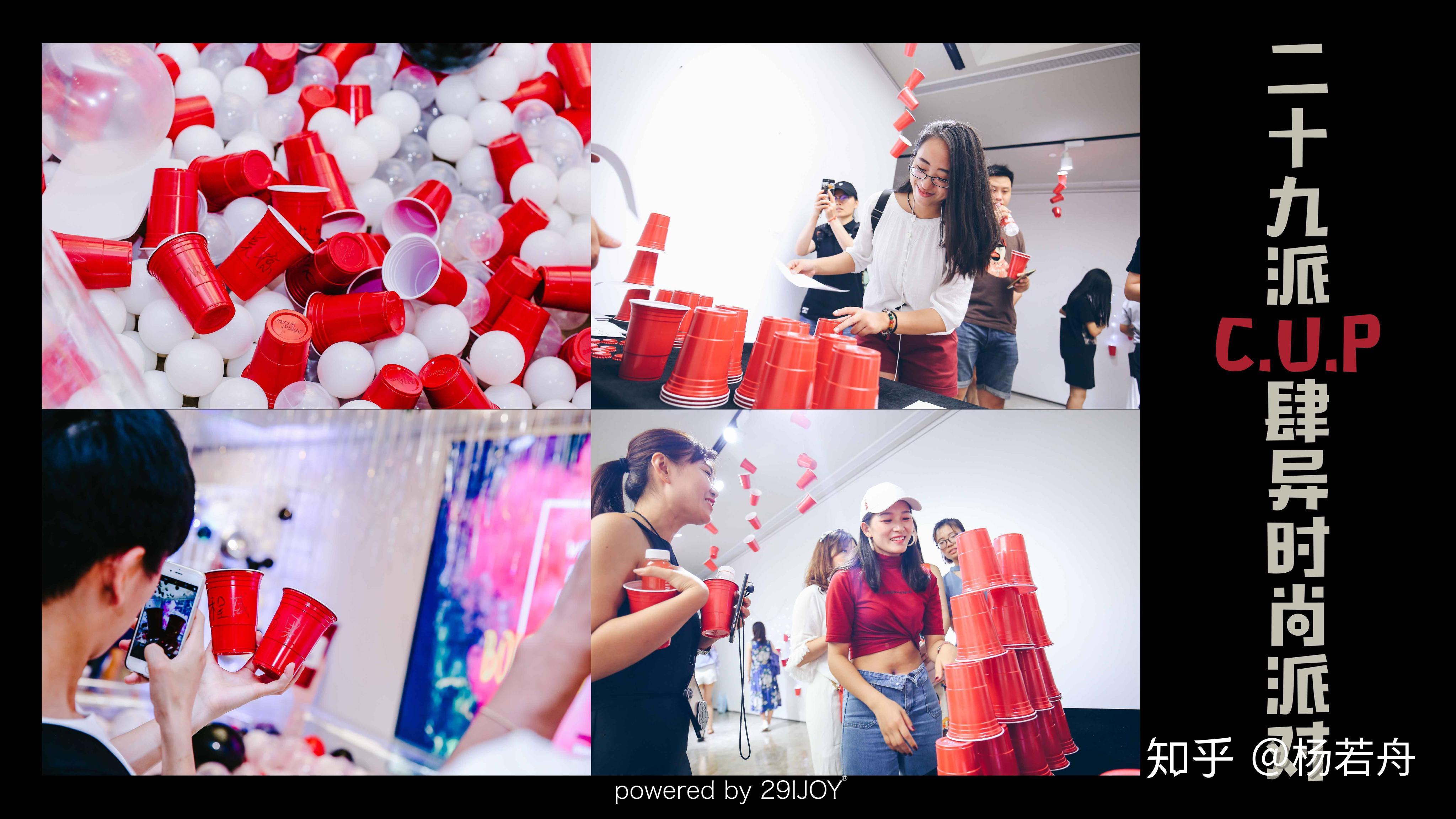 轰趴制造局经验利用创意玩法取得盈利增收