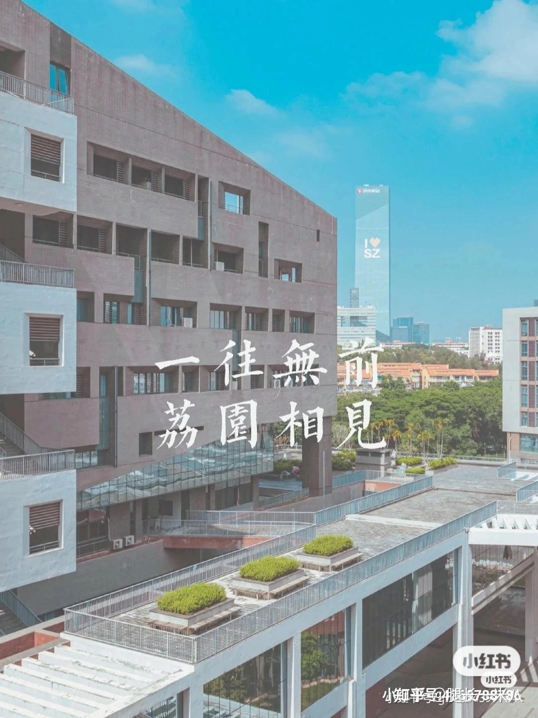 21年深圳大学艺术设计上岸经验分享