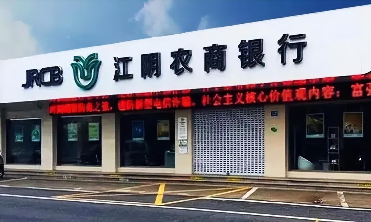 2021年,江阴银行营收规模在a股农商行中排名倒数第二,增速则是倒数第