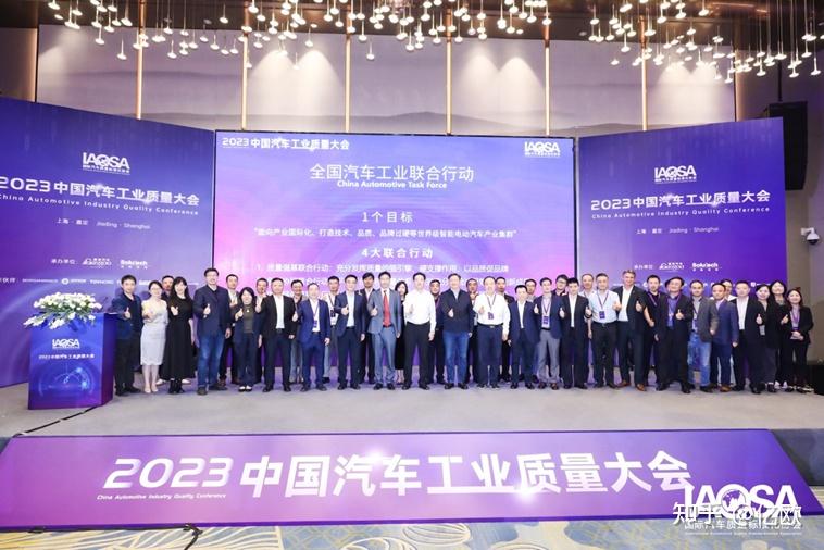 本次大会全程由国际汽车质量标准化协会理事长,集度副总裁徐华主持
