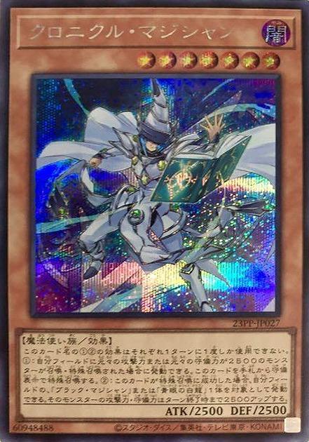 黑衣大贤者(黒衣の大賢者)