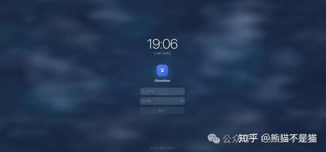 路由+NAS系统有搞头吗?iStoreNext来袭,适配X86、ARM
