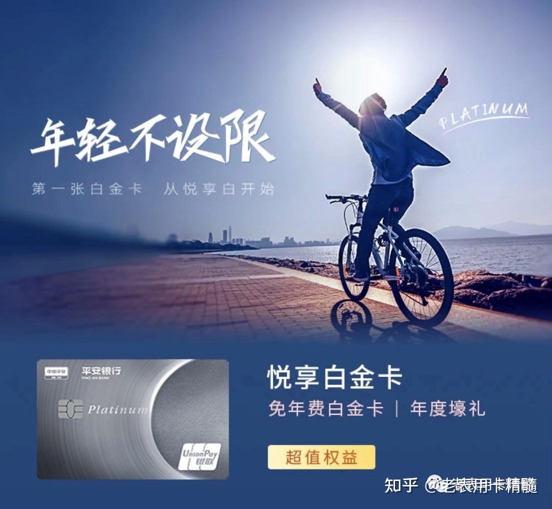 支付宝简约白金卡年费_支付宝白金卡有啥用_支付宝白金会员免费提现额度