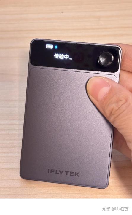 再也不用加班整理会议纪要!讯飞AI录音卡,录音转写纪要一步到位,职场人的效率神器