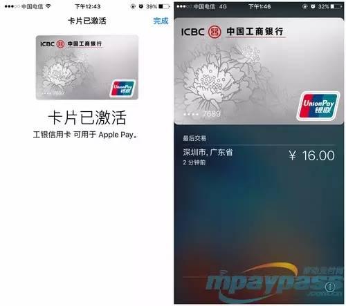 pay支付怎么用_支付用日语怎么说_支付用不了花呗是怎么回事