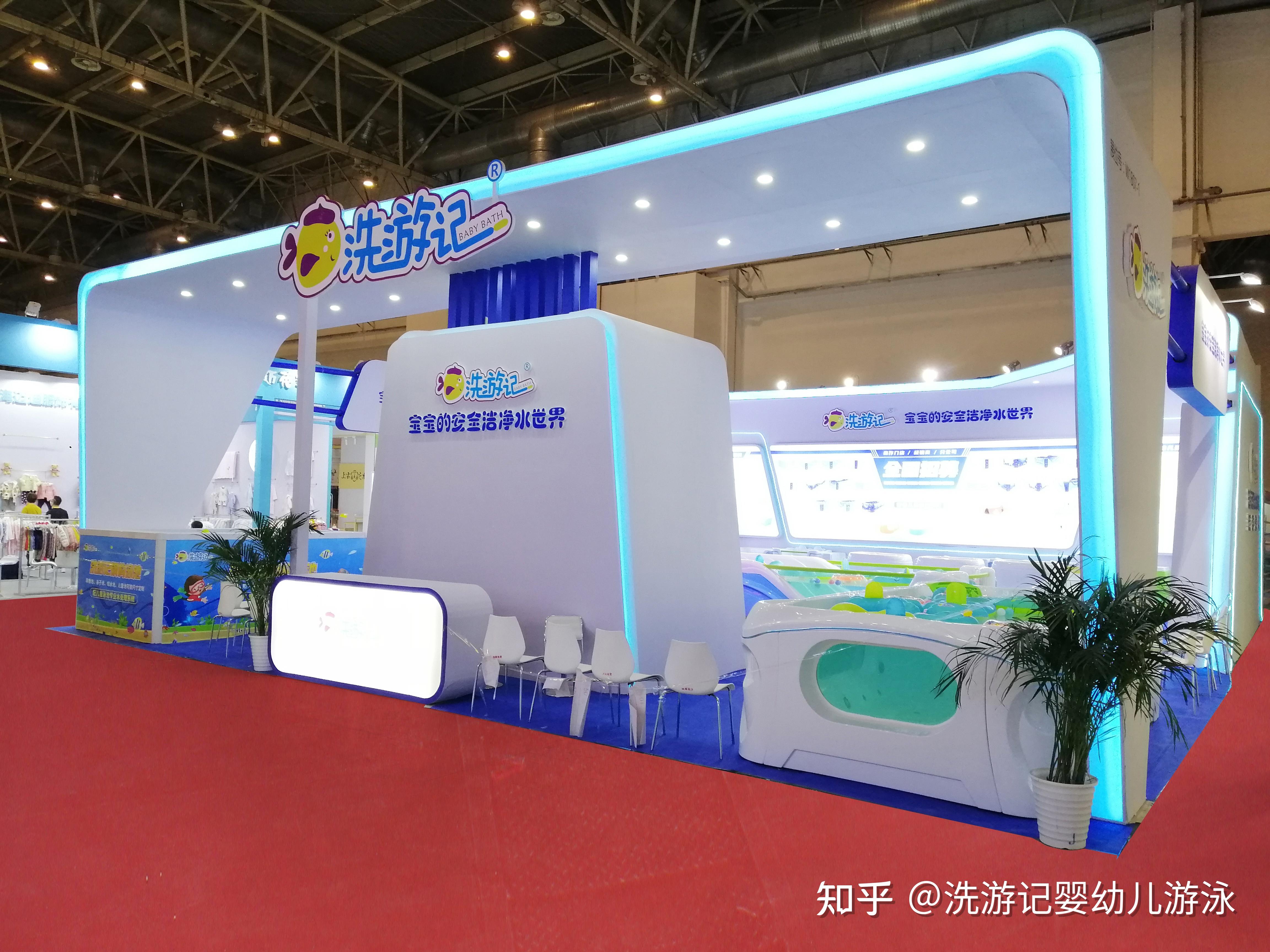 展会回顾洗游记2021京正北京孕婴童展圆满收官