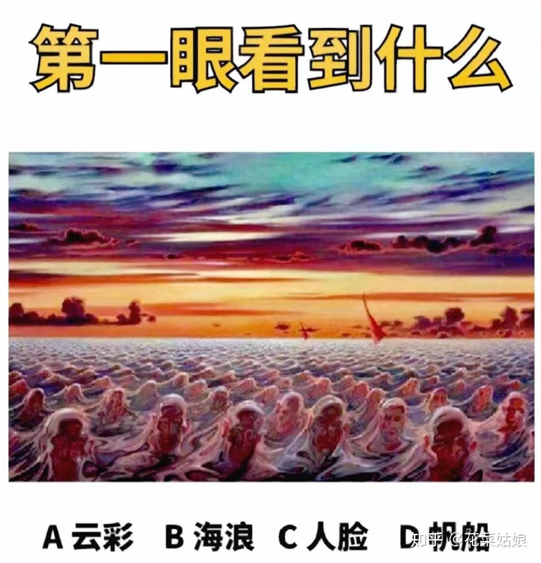 为什么网上的抑郁测试测出来的结果都是坏的?