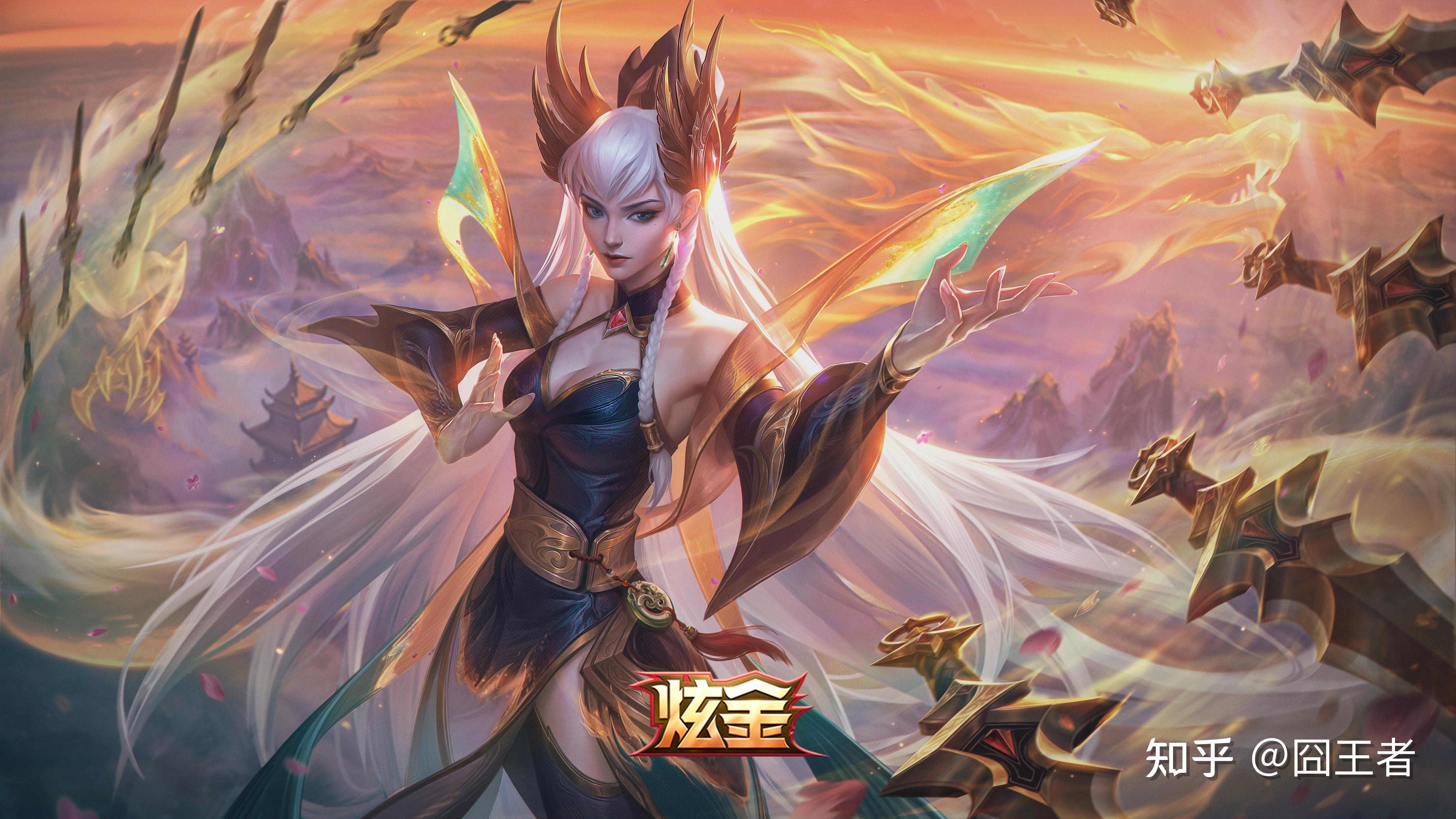 英雄联盟:全新lol臻彩皮肤,体验升级,酷炫来袭! 