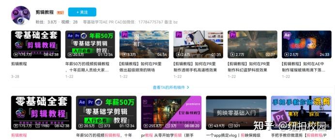 想做短视频剪辑的同学们,可不能错过这篇兼职攻略~ - 知乎