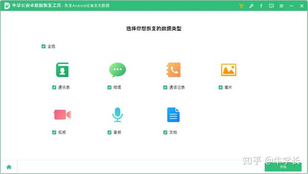 三星手机短信息不小心删了怎么恢复正常 三星手机短信息不小心删了怎么恢复正常