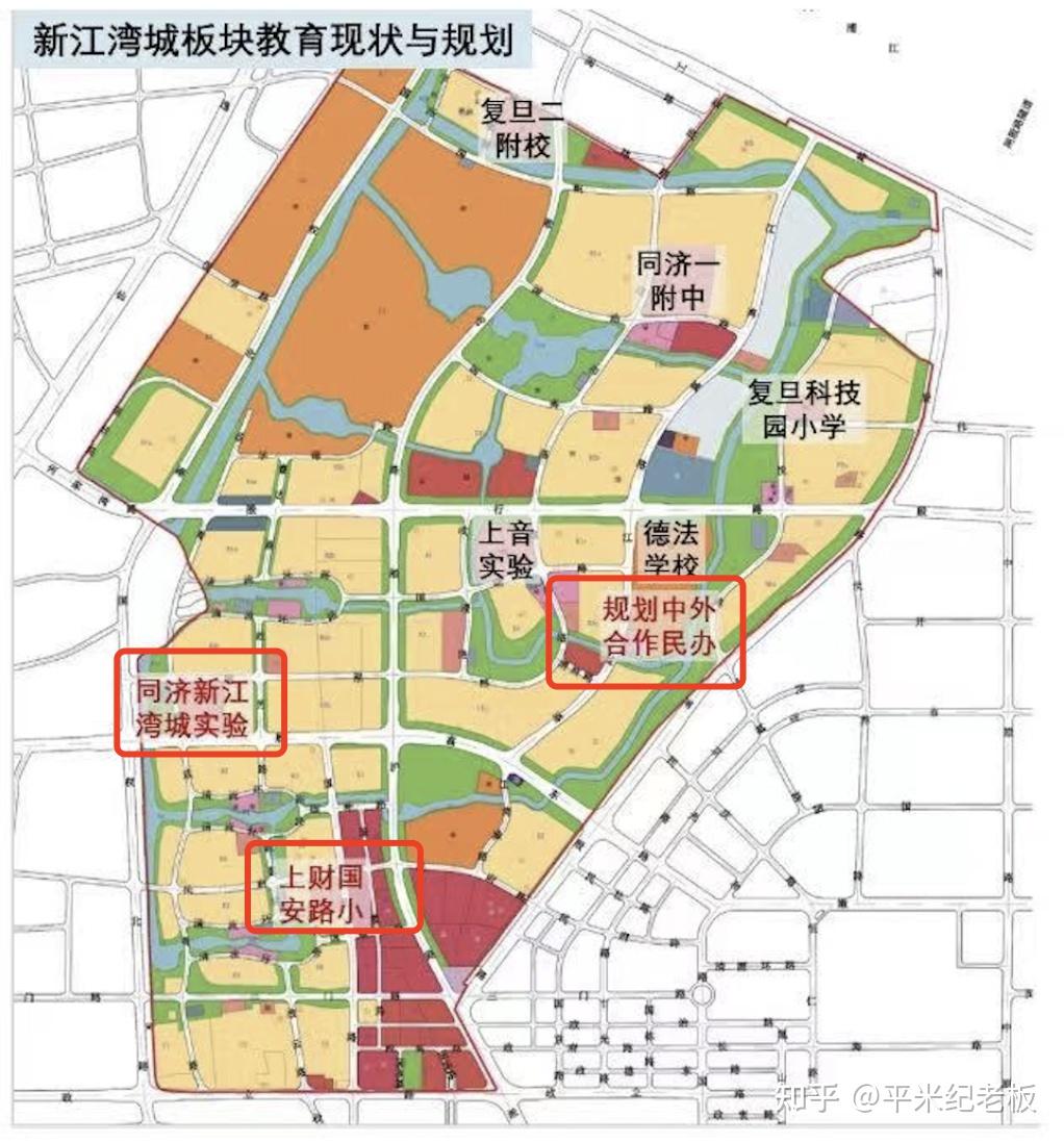 九年一贯同济大学附属新江湾城实验学校,上财国安路小学,规划中外合作