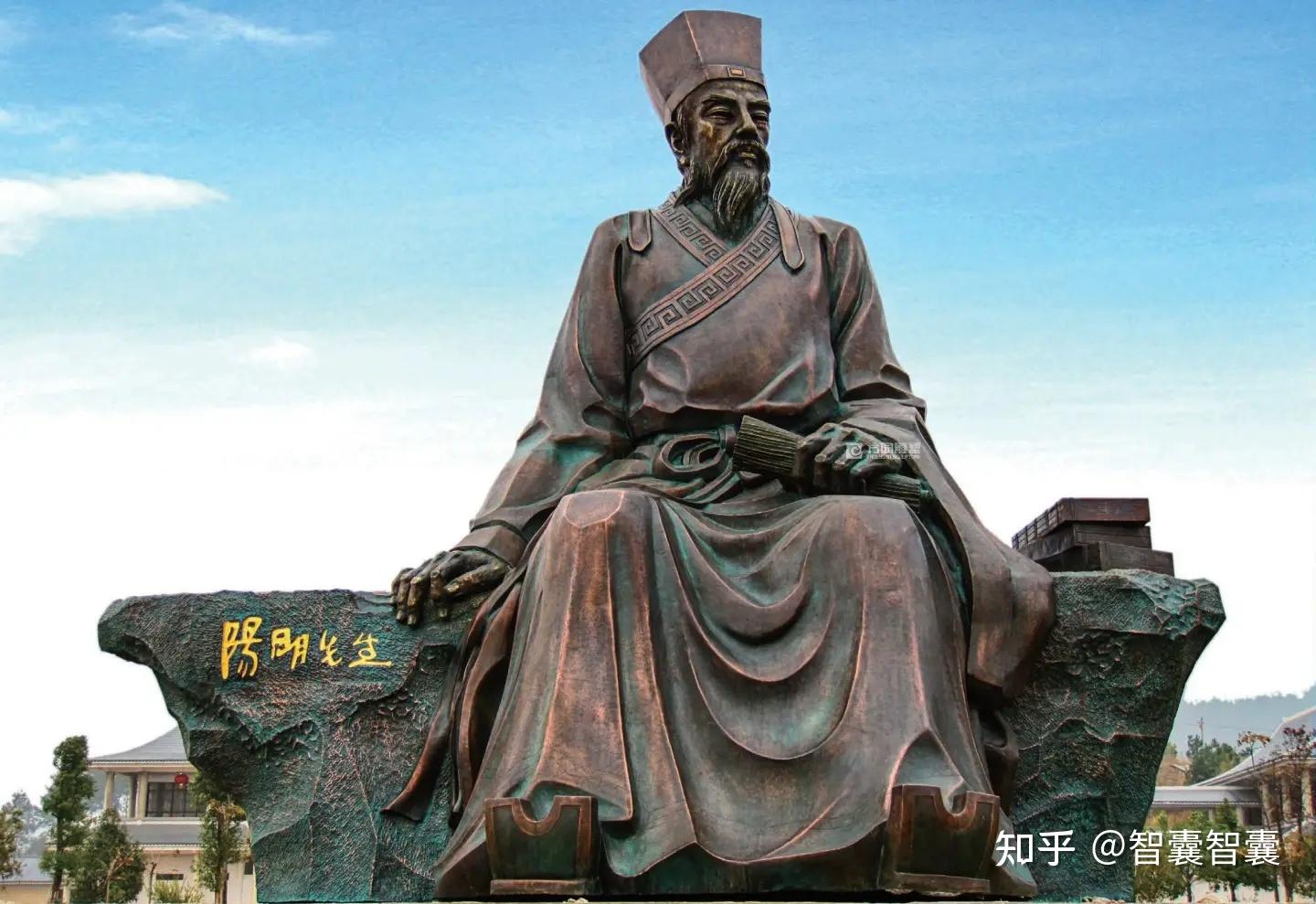 智囊•语智部•辩才卷•0739王守仁•把握好“核心利益” - 知乎