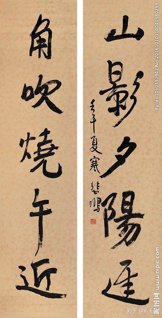 暴涨的大水,"洪"字的来历