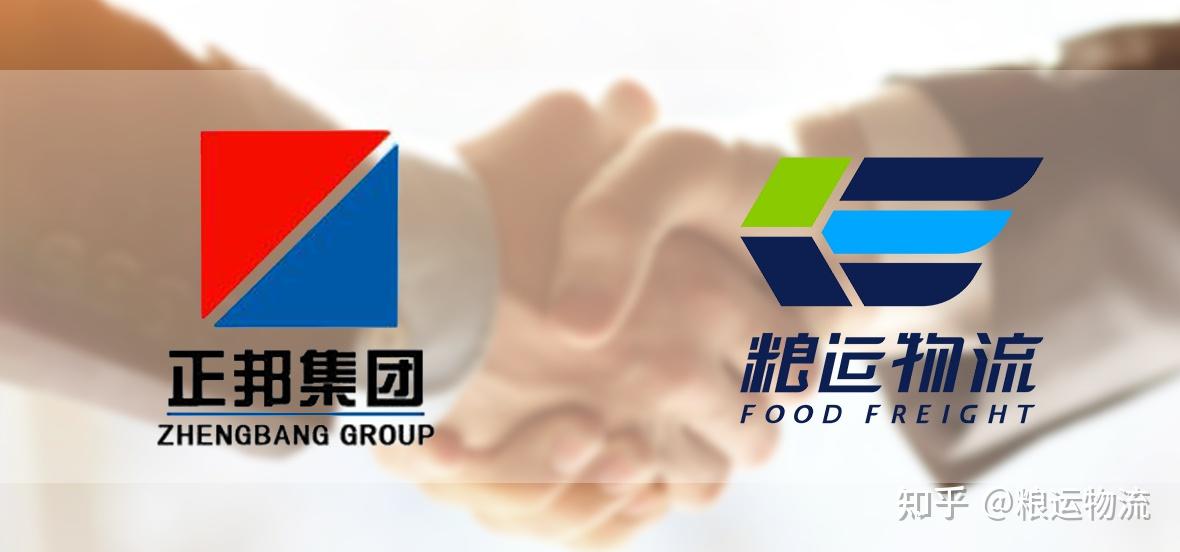 正邦集团logo高清图图片