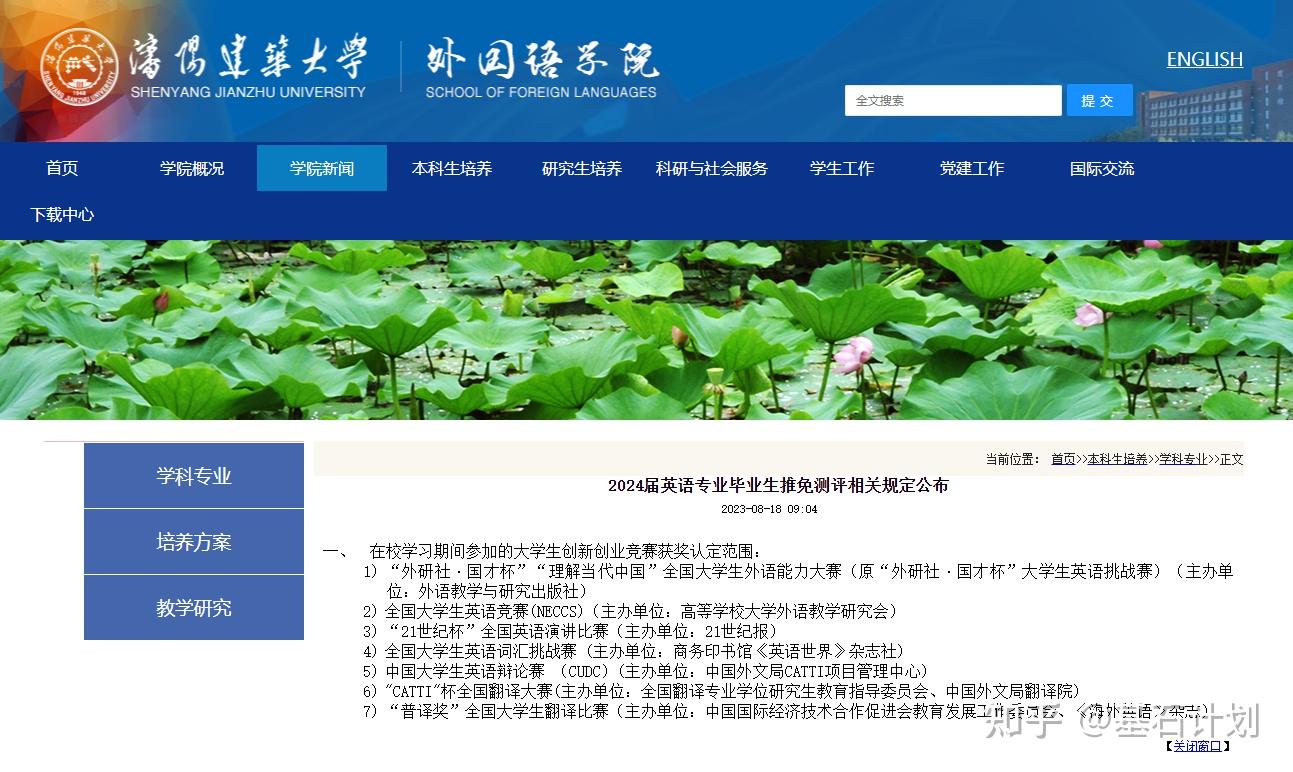 斯特格鲁肽_斯特格鲁太_格鲁斯特