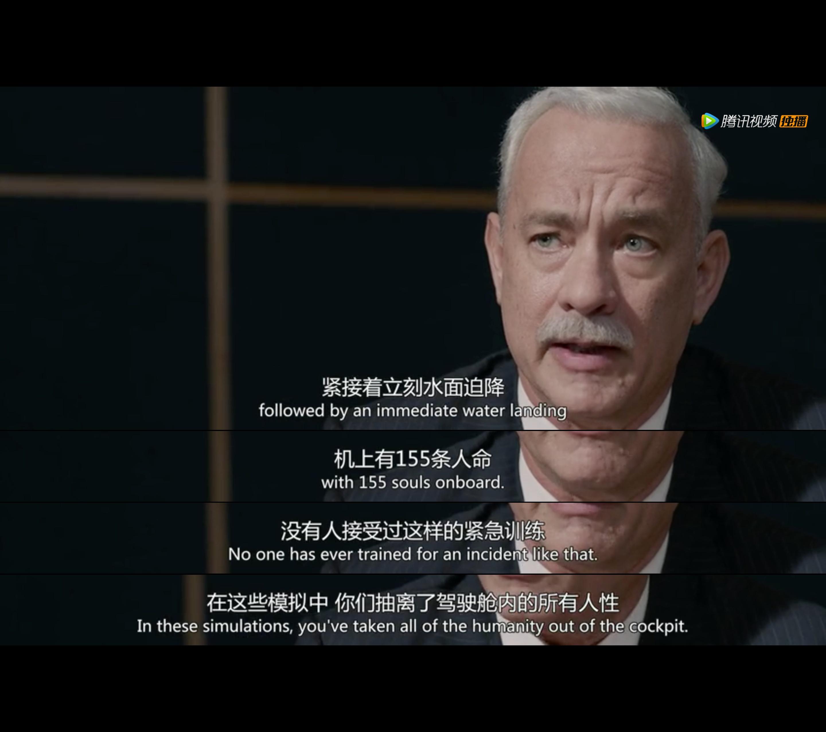 如何评价电影萨利机长sully