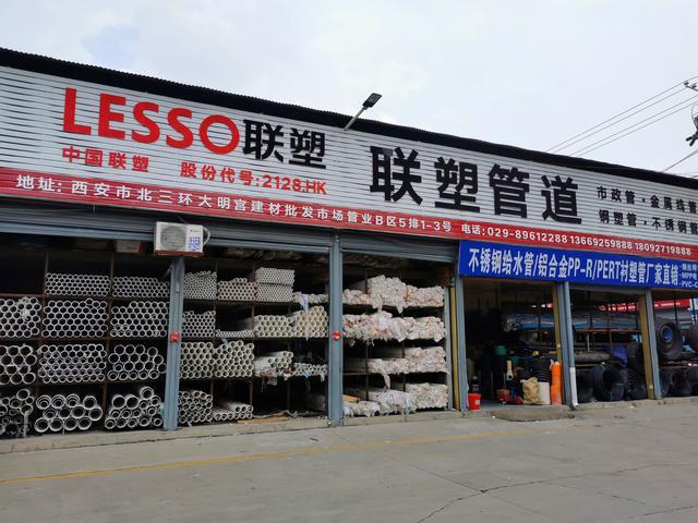 陕西建材批发