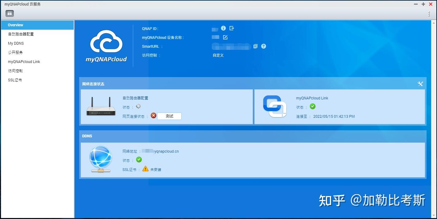 10分钟学懂丨关于公网IP、内网穿透、DDNS怎么玩插图5 10分钟学懂丨关于公网IP、内网穿透、DDNS怎么玩插图5