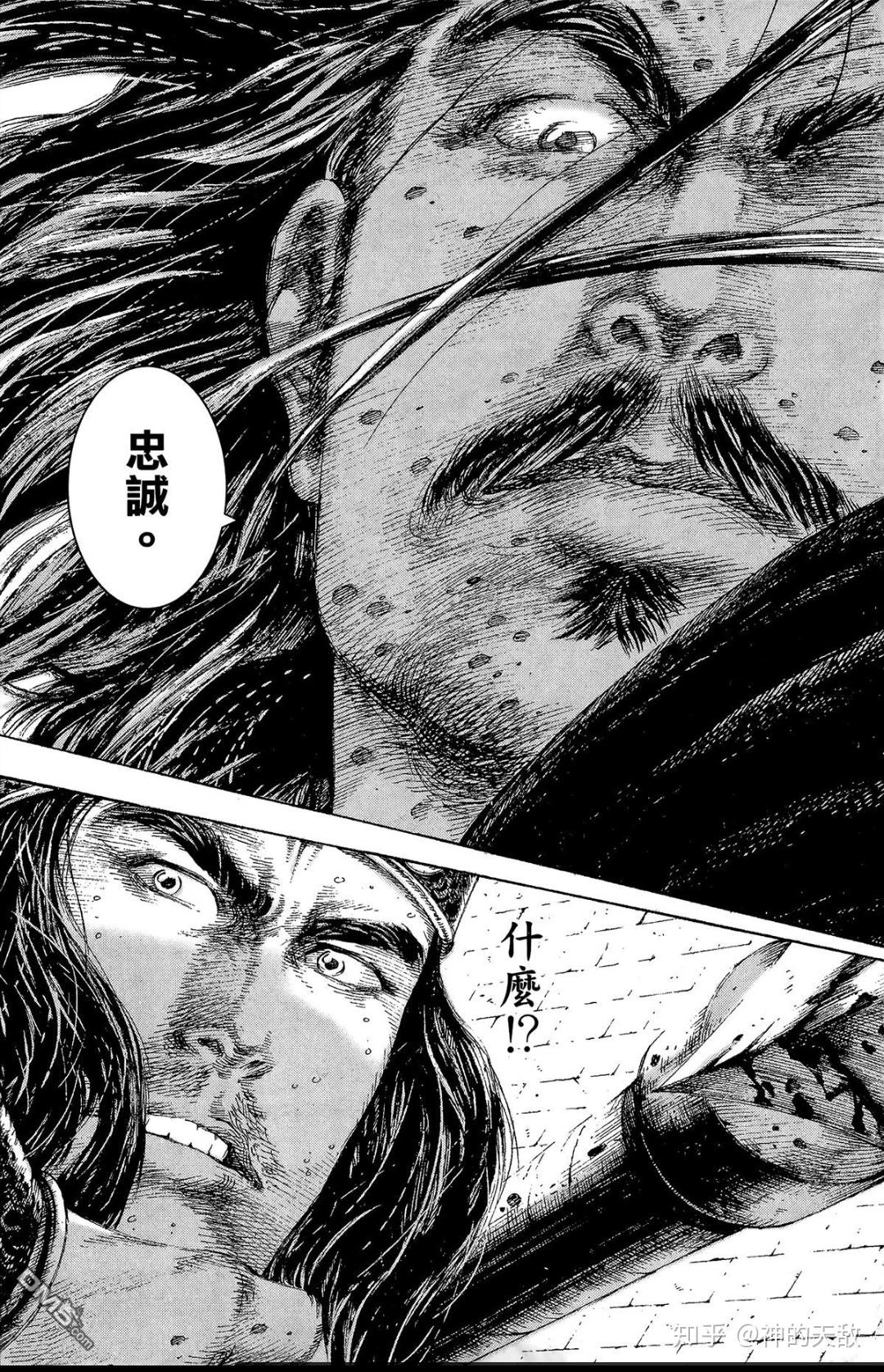 为什么我将它奉为神作火凤燎原评析