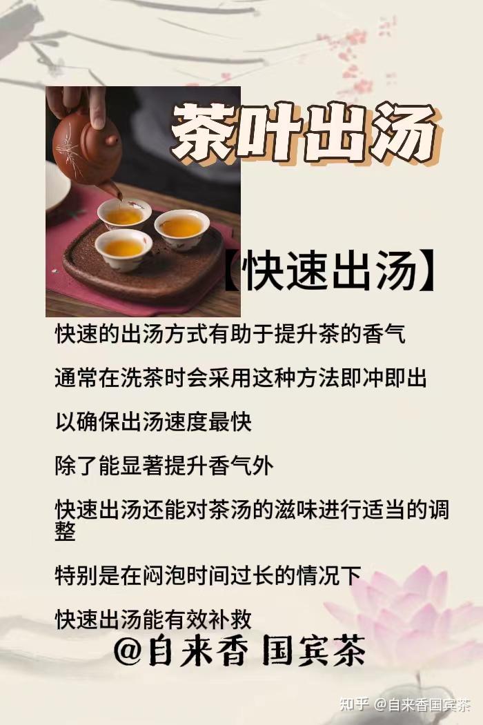 你了解出汤是什么吗? - 知乎