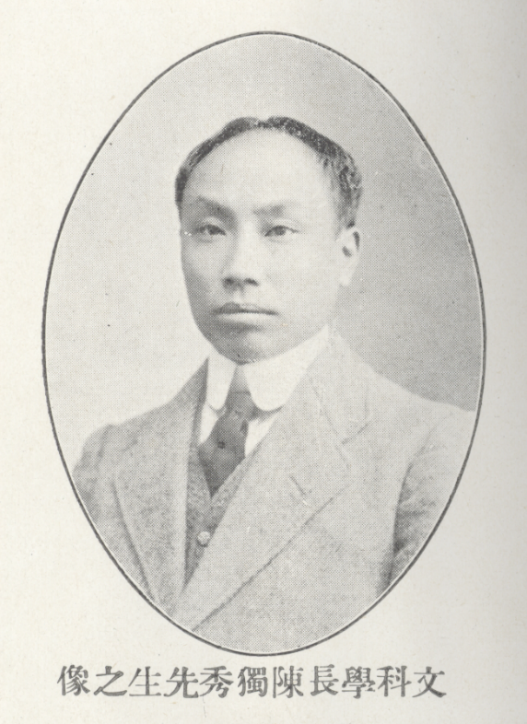 早在100多年前,《新青年》就把新媒体玩明白了 - 知乎