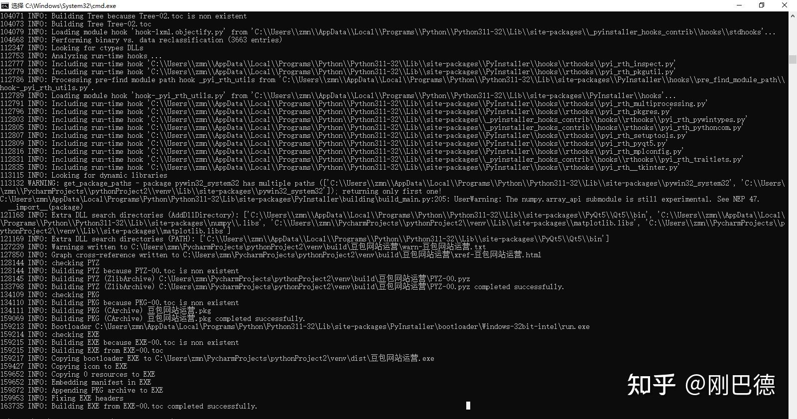 Pyinstaller 