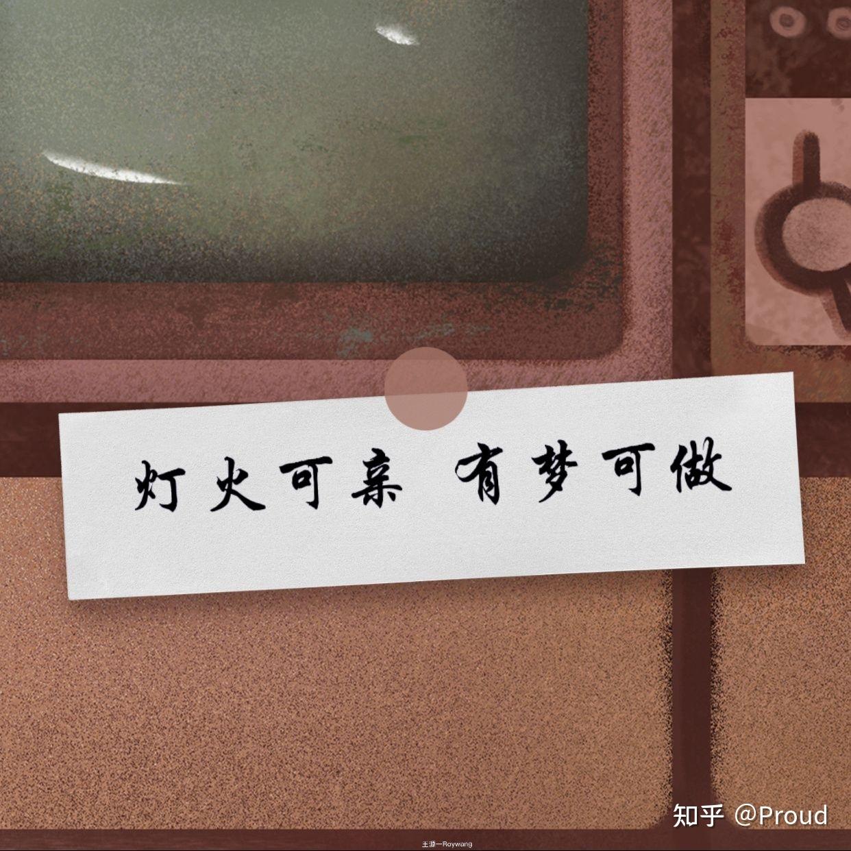 如何看待王源的环球人物文章《18岁的一份答卷》作为