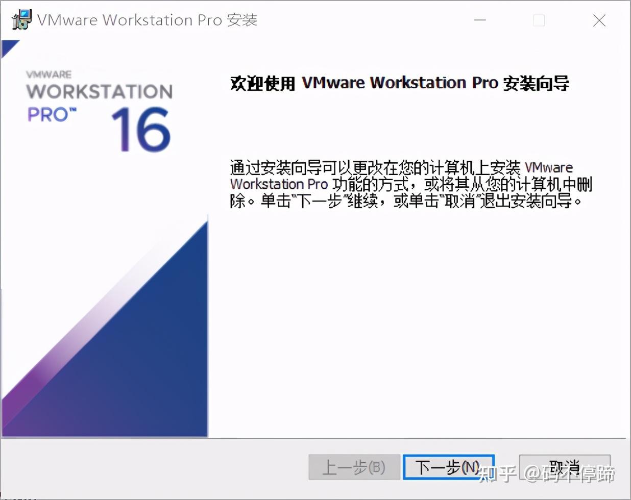 win10电脑amd芯片怎样通过vmware虚拟机安装黑苹果mac系统
