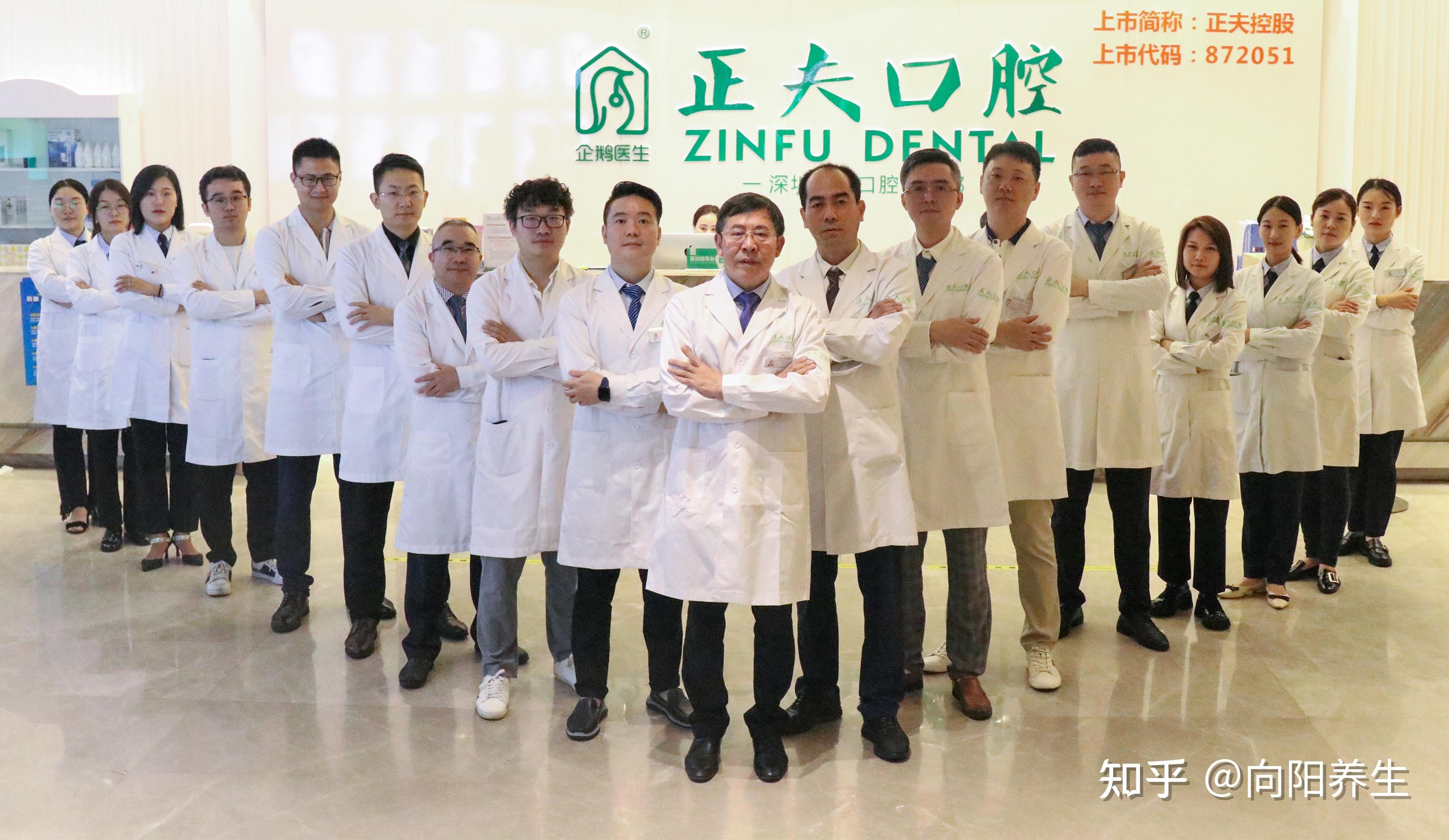 正夫口腔正畸专家刘从华的初心和使命让难以启齿不再难