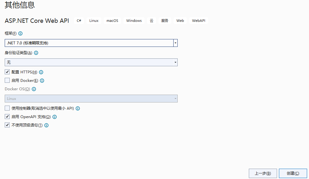.NET 7 中使用StructureMap实现依赖注入 - 知乎
