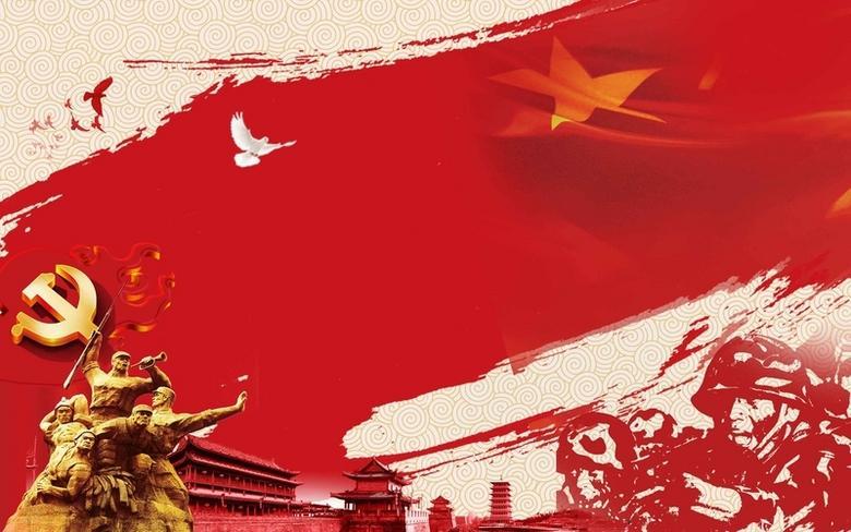 21年7月1日黄历 重大节日 中国共产党建党100周年 知乎
