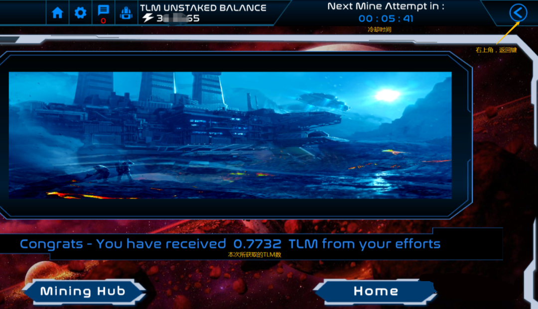 alienworlds一款可以边玩边赚的区块链游戏