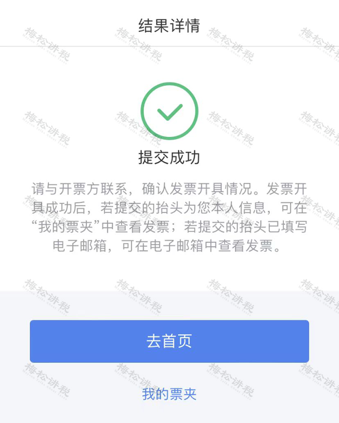 税局官宣!个税APP可“扫码开票”了! - 知乎