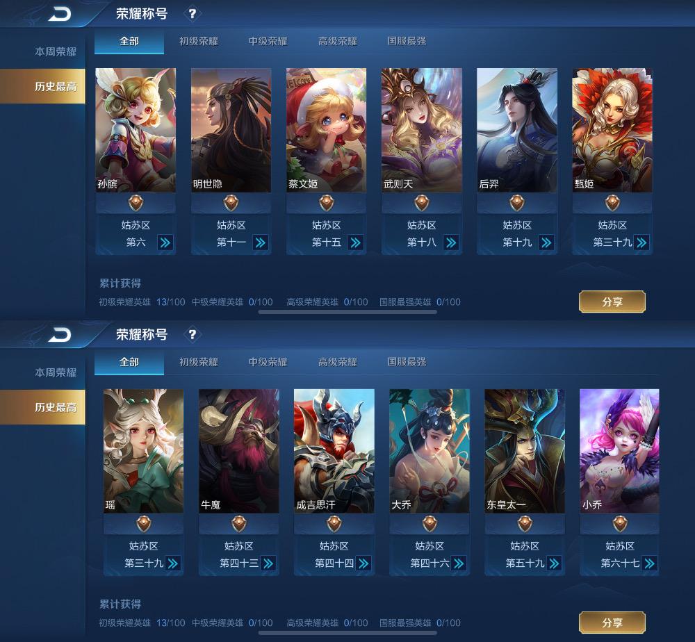 倪克斯神谕星空梦想金蝉子天鹅之梦