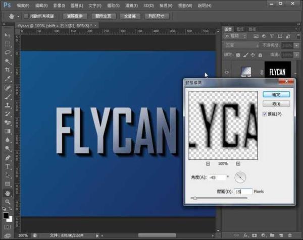 Photoshop实战立体阴影文字制作的详细图文教程 知乎