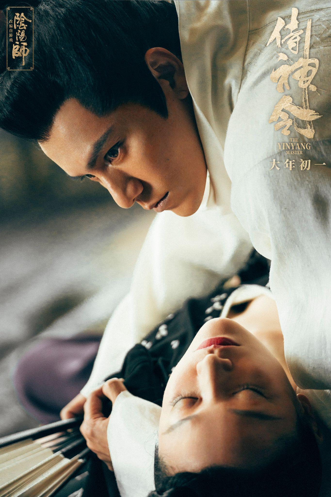 如何评价陈坤周迅主演的电影侍神令