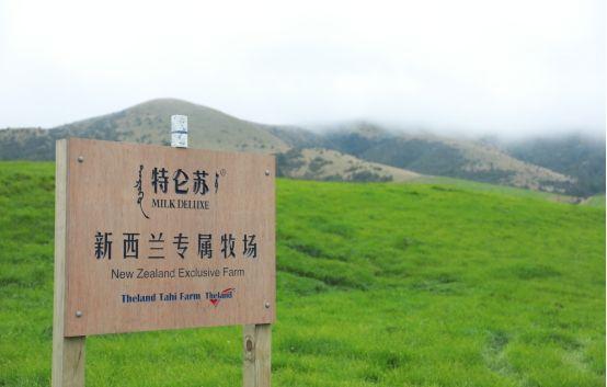 你不知道特仑苏的小秘密2