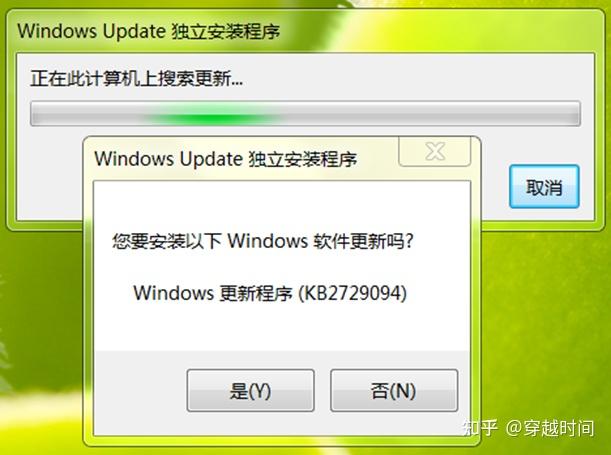 穿越時間指南記錄2022年在windows7中完美安裝ie11瀏覽器