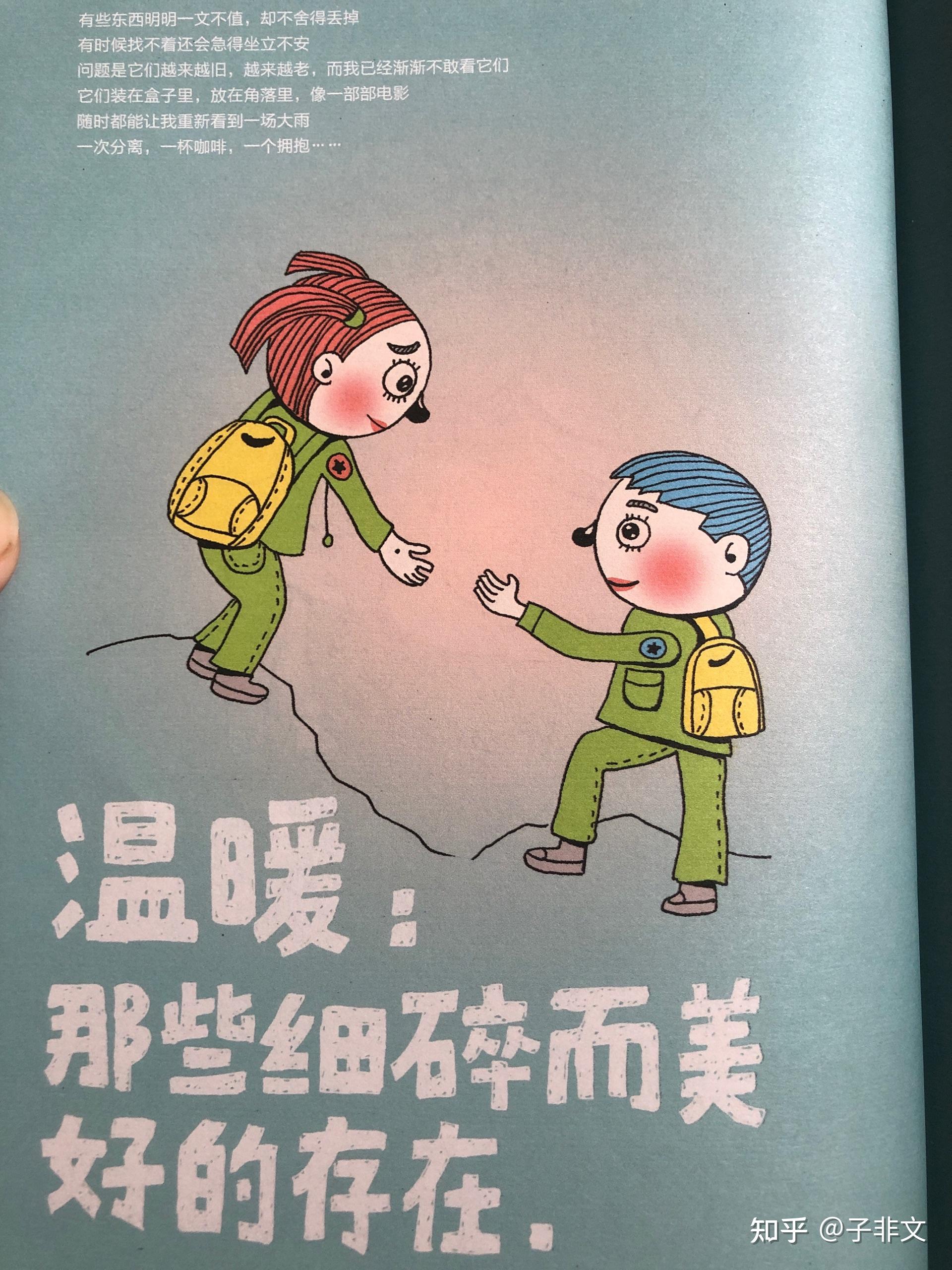 可以学的新知识有哪种书_可以学的新知识有哪种书_可以学的新知识有哪种书