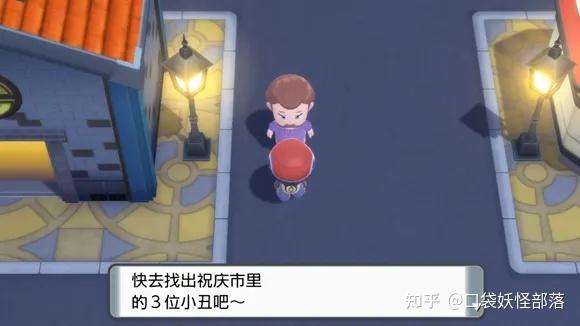 宝可梦晶灿钻石发售日期(《宝可梦晶灿钻石明亮珍珠》一周目图文攻略)  第11张