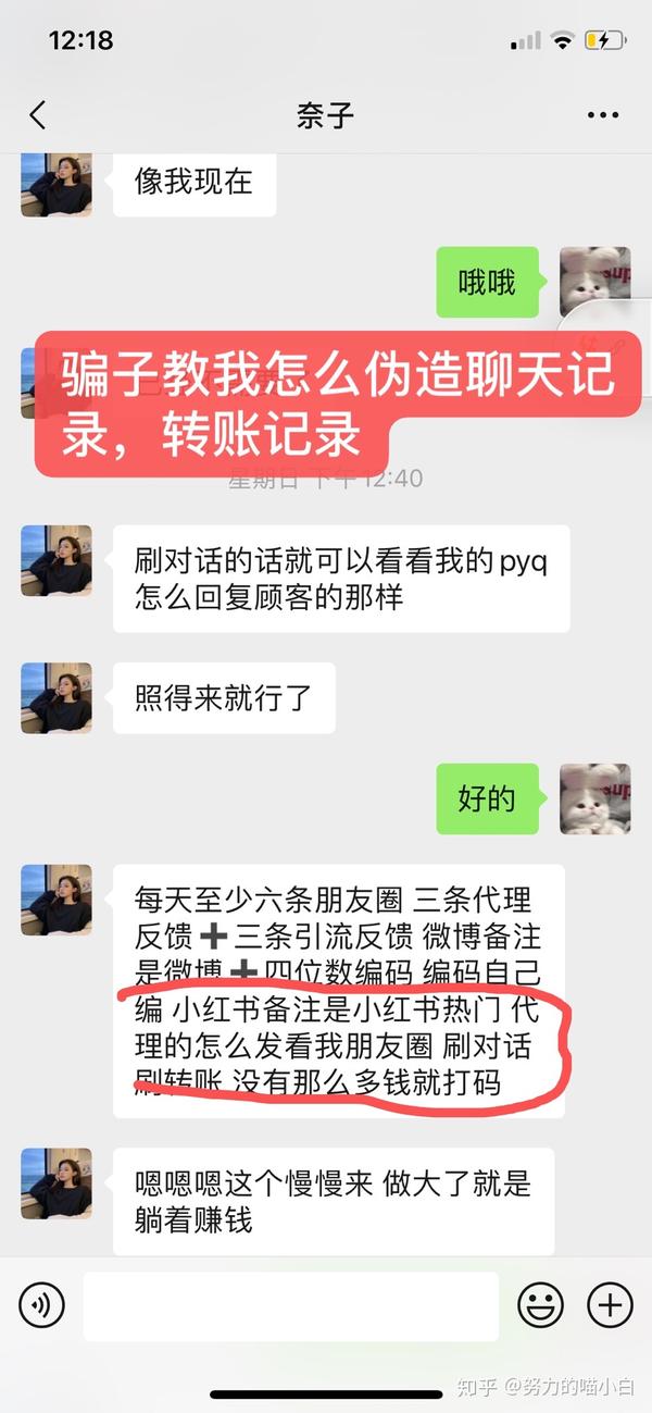 小紅書精準引流做熱門是騙人的嗎騙局揭秘被騙幾千慘痛經歷