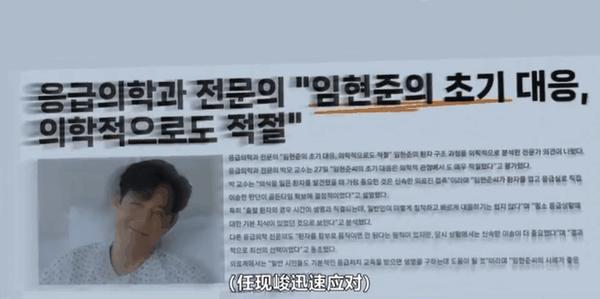 《不幸的幸会》次元壁破了？两位韩剧顶流居然恋爱了