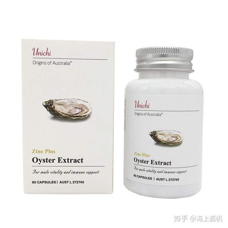 袋鼠精生蚝精你以为在澳洲药房能买到的就一定是保健品了