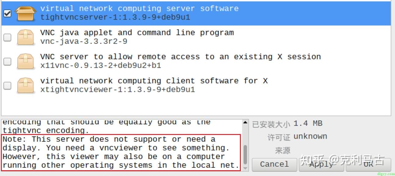  tightvnc 