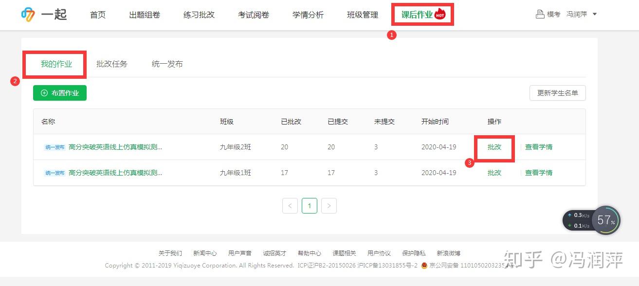 网络教育平台哪个好 v2-e69132c42677931ed4137f4bdae9be46_r.jpg