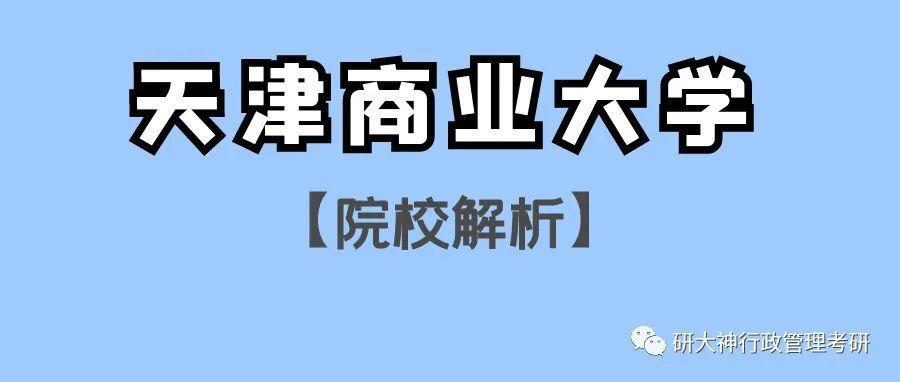 冷门专业考研还是考公 v2-e692e78fda2fb34c0e82ec012435de11_1440w.jpg?source=172ae18b